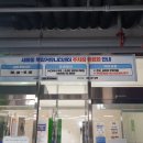 새롬동주민센터옆 이미지