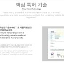 주식회사 미산환경 이미지