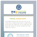 세안이비인후과의원 이미지