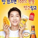 링고