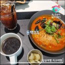 주차33 | 용인브런치 카페 동백33, 메뉴, 가격, 주차 &amp; 솔직후기
