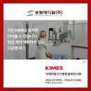 송림메디칼 이미지