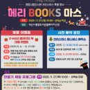 시립영등도서관 이미지