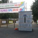 진성팜 | ★대구 컬러 복사기 렌탈★ 대구녹색학습원에 캐논 C3525 컬러 복사기를 설치 장기로 대여해 드렸습니다