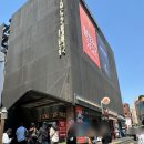 서경 | NOL 놀서경스퀘어 불란서금고 연극 후기 시야