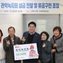구두수선대 이미지