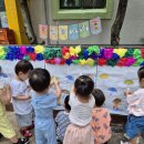 좋은나무어린이집 이미지