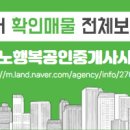 테크노파크공인중개사사무소 이미지