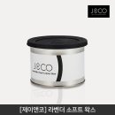 제이앤코 이미지