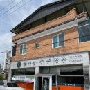 콩사랑뚜부장수 이미지