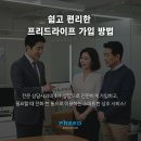 명품장례컨설팅 이미지