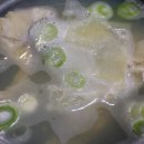 고마대구탕 이미지