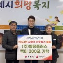 플러스빌딩 이미지