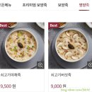 본죽(신곡점)
