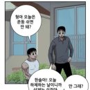 피트니스 055 용호점 이미지