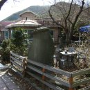 산장찻집(동전고개) 이미지