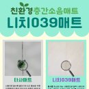 청양다목적체육관 이미지