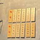 호호상회