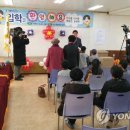 마산초등학교 용전분교 이미지