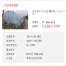 괴산군불정면추산보건진료소 이미지