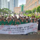 명촌초등학교