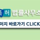 법률사무소명성