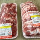 한돈직영판매점 이미지