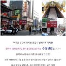 수성반점