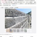 강화만리장성 네이버블로그