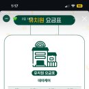 (주)반려동물털로덮인친구들 이미지