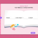 와이비엠(YBM) 램 클래스 이미지