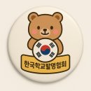 핀트레이드