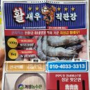 거성농수산 이미지