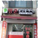 토당로54 이미지