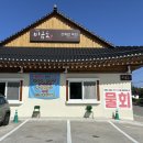 비금도 | 속초 맛집 아침일찍 식사 가능한 황태해장국밥 비금도