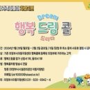 교통약자 이동지원 센터 행복콜 이미지