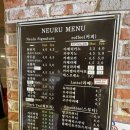 느루조개공방