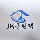 극동아파트입구(리차드미용실) | 청소전문/전문가4명한팀작업/인천지역입주청소이사청소/상가/학원/카페/아파트/오피스텔/빌라/합리적인가격