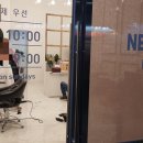 네바에바이유민