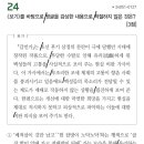 북청상사