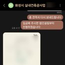 이든법무사사무소