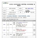 엘리트여행사 이미지