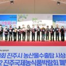 농산물종합시장1 이미지