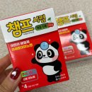 큰종로온누리약국 이미지