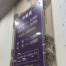 72 | [서면] 부산 해장 맛집 찾는다면? 72시간 사골 육수 ‘서면밀면’ 솔직후기