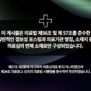 미소안과의원 이미지