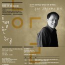 우리그림 한국화 이미지