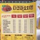 호식이두마리치킨배방북수점