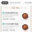 세븐일레븐 논현본점 이미지