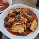 이모네치킨떡볶이